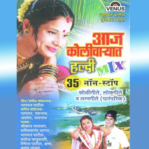 Jaydev Songs MP3 Download